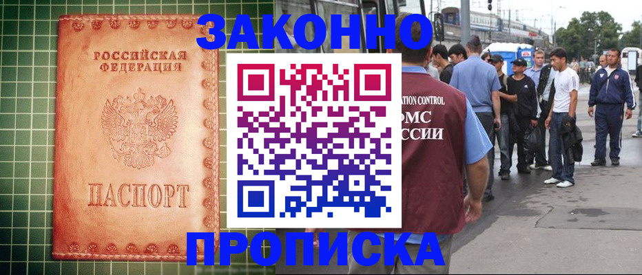 пропишу в квартире в Вуктыле